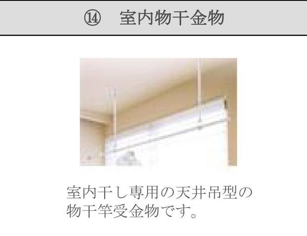 雄琴３丁目アパート新築工事 室内写真9