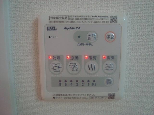 ヴィレッタ 室内写真1