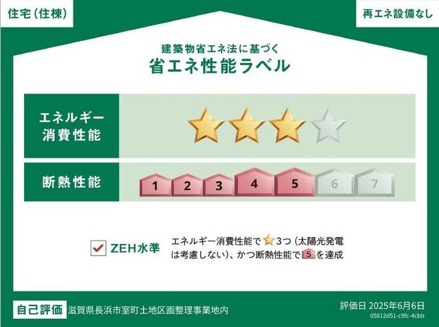 VALENTE SAZANAMI 室内写真3