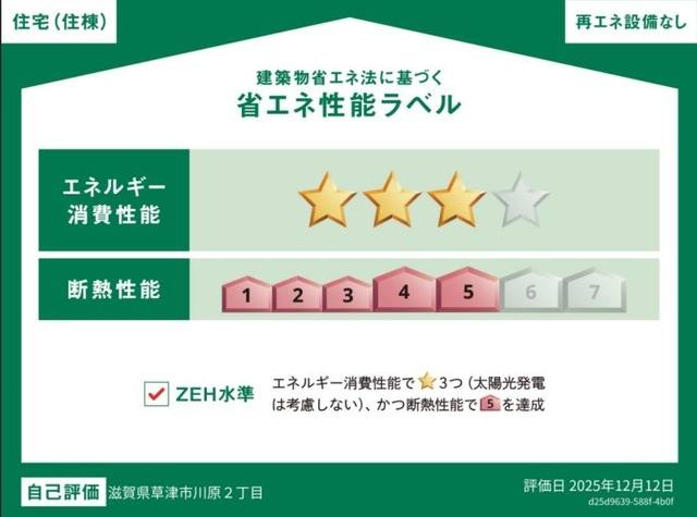 フィール エアフォルク 室内写真3