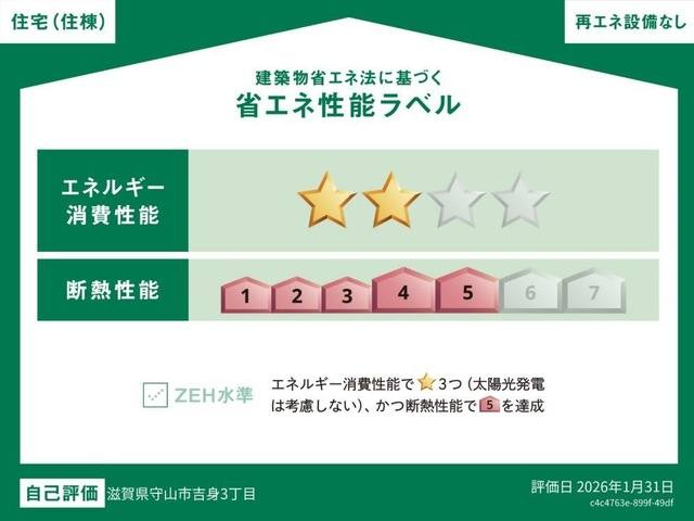 Ｌａ・Ｆｅｌｉｃｅ 室内写真3