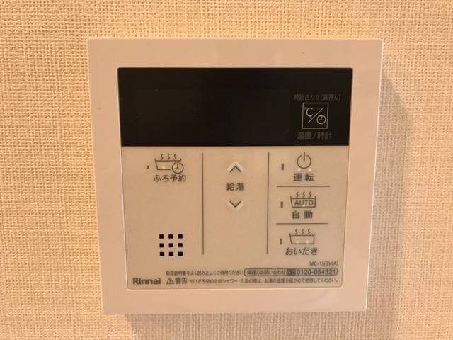 ユカリナグリーン 巽 室内写真9