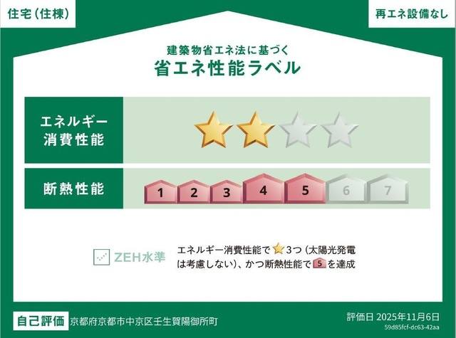 リヴィエール壬生 室内写真3