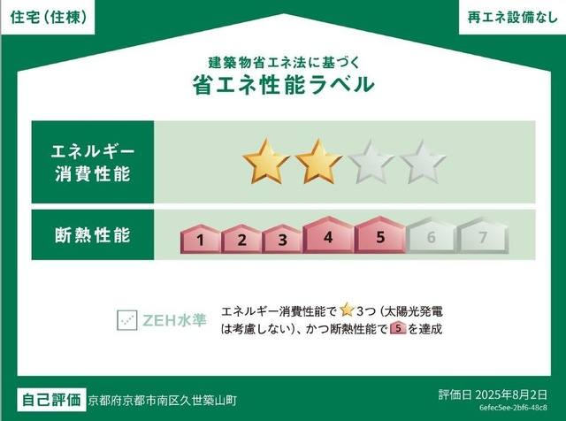 リントゥコト 室内写真2