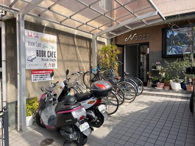 Ｎスクエア 室内写真3