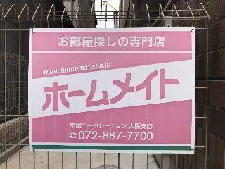 Arc-en-Ciel 室内写真3