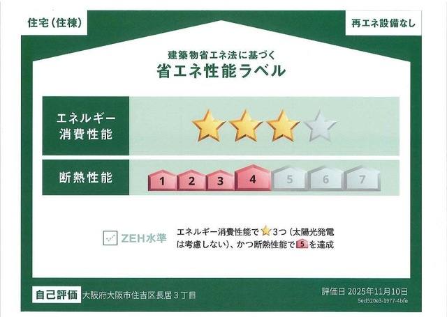 グランディール 室内写真3