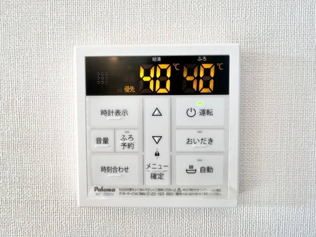 パークサイド・コージー 室内写真13