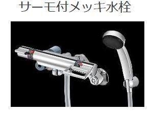 グランフルール 室内写真8