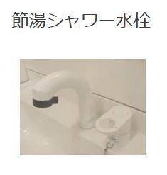 グランフルール 室内写真11