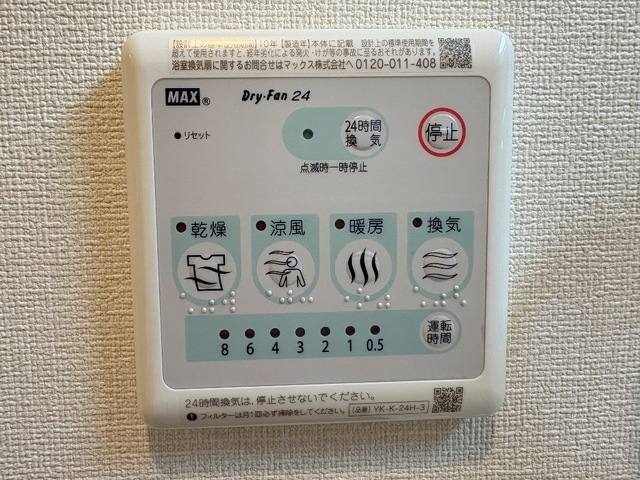 ペルシュワール 室内写真10