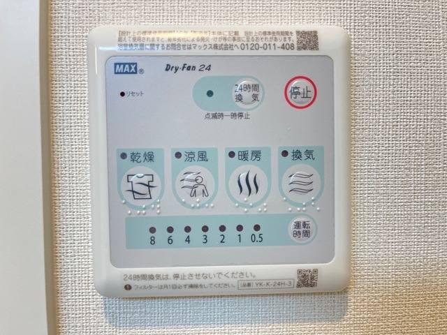 シーサイドレジデンスＮＫ 室内写真13