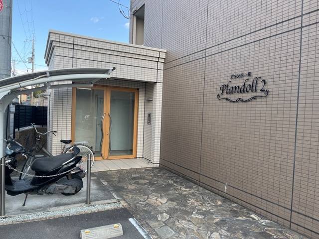 プランドール2 室内写真3