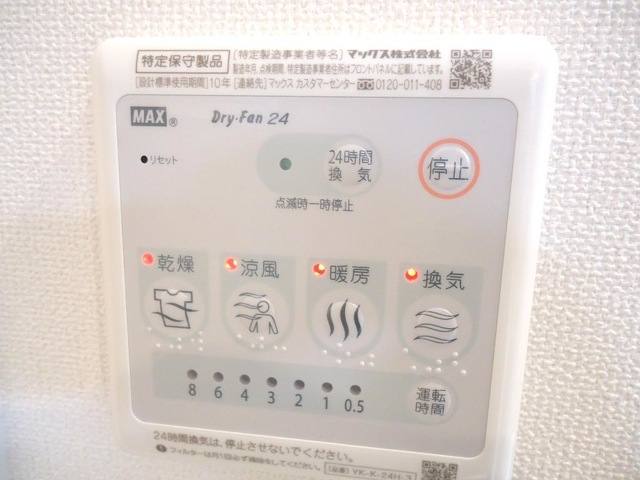 ファミーユ 室内写真13