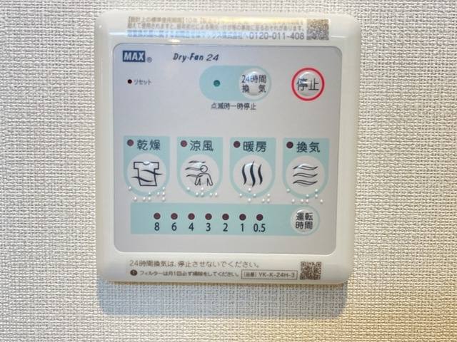 グランデ嘉右衛門 室内写真13