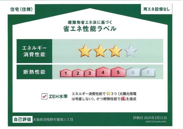 カーサ シエル 室内写真3