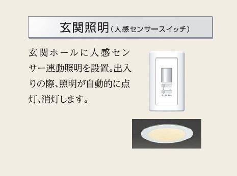 Iny（アイニー）菱江 室内写真4