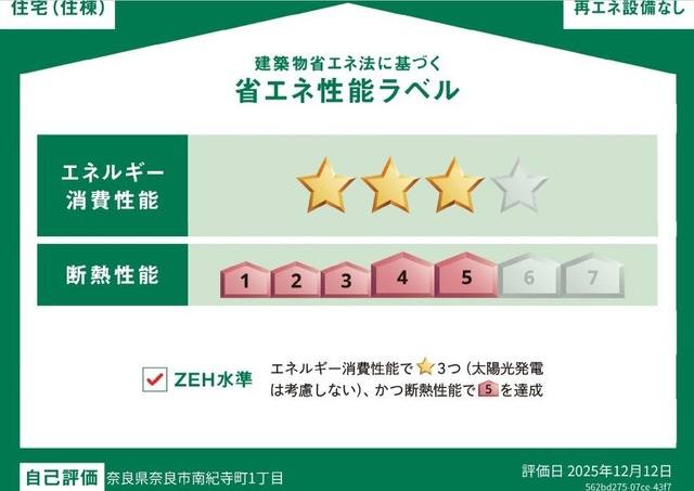 ル・リアン 室内写真3