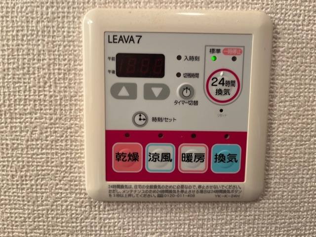 ピュアリーフ 室内写真6
