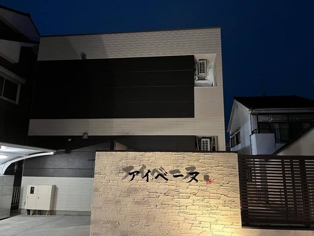アイベーヌ 室内写真2