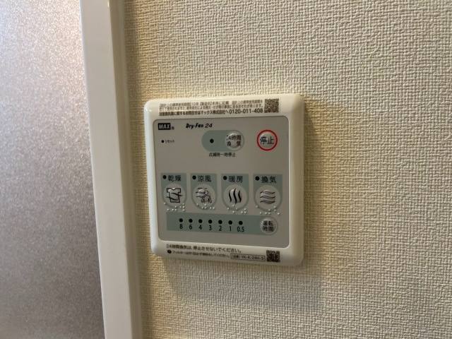 porte bonheur ふたかみ 室内写真11