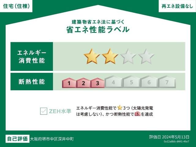 ルキアスＦ 室内写真3