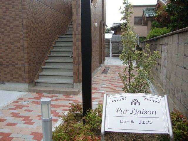 Pur Liaison 室内写真1