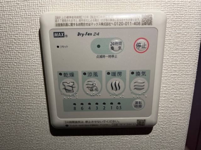 コンソラータ谷上 室内写真7
