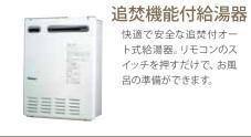 （仮称 神戸市北区八多町中 新築パート 室内写真7