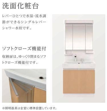 （仮称 神戸市北区八多町中 新築パート 室内写真16