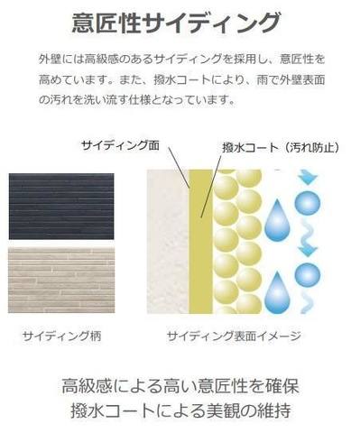 （仮称 神戸市北区八多町中 新築パート 室内写真6