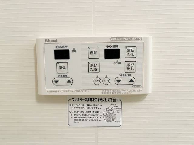 プログレスⅡ 室内写真18