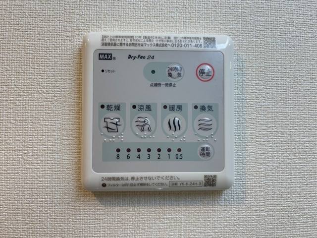 アンジェ大谷 室内写真14