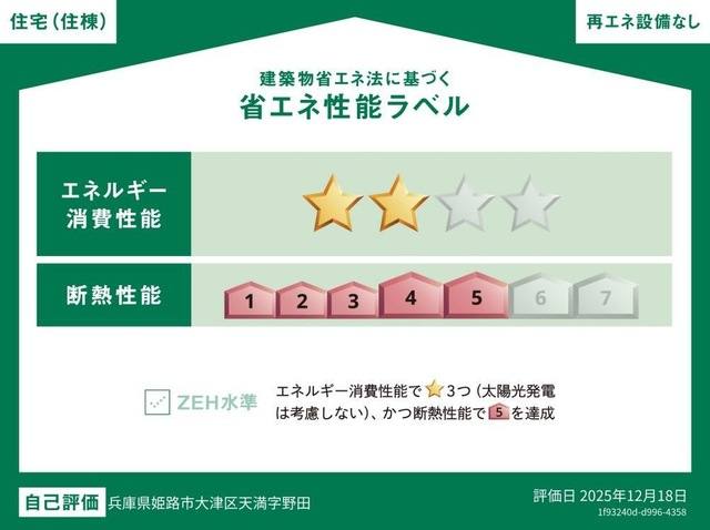 ＴＭブルーム 室内写真3