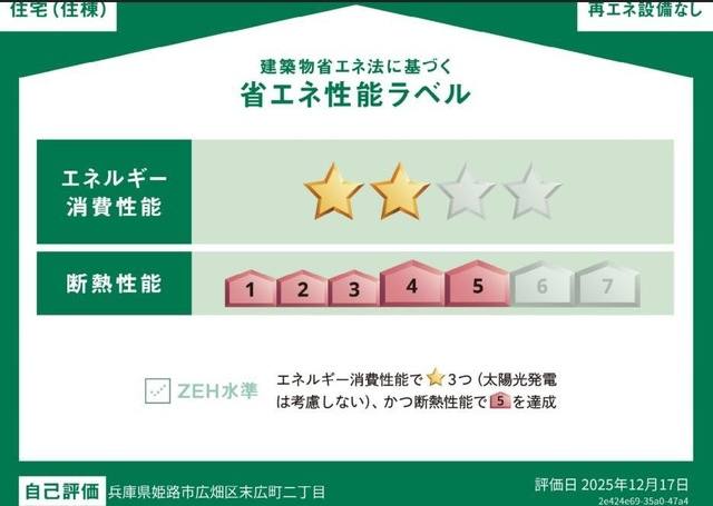 クレリア 室内写真3