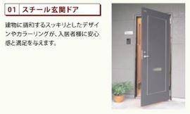 アヴェリア 室内写真5