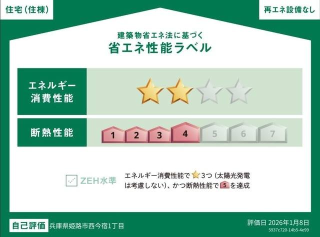 アヴェリア 室内写真3
