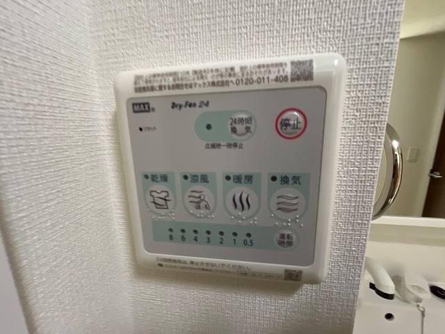 グレイスリー 室内写真17
