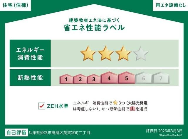 グレイスリー 室内写真3