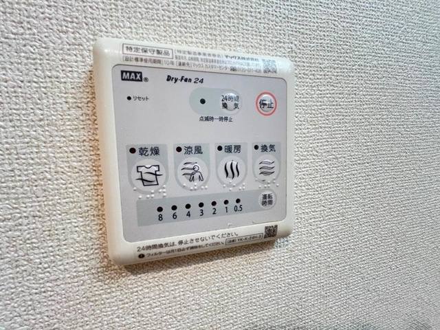 シャインダース 室内写真11