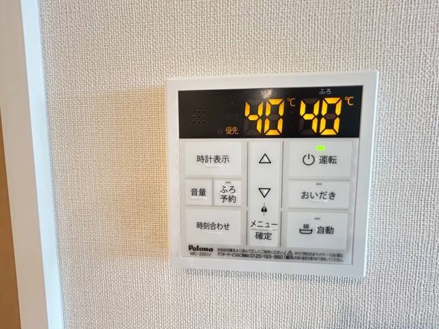 メゾン ド アミュレット 室内写真17
