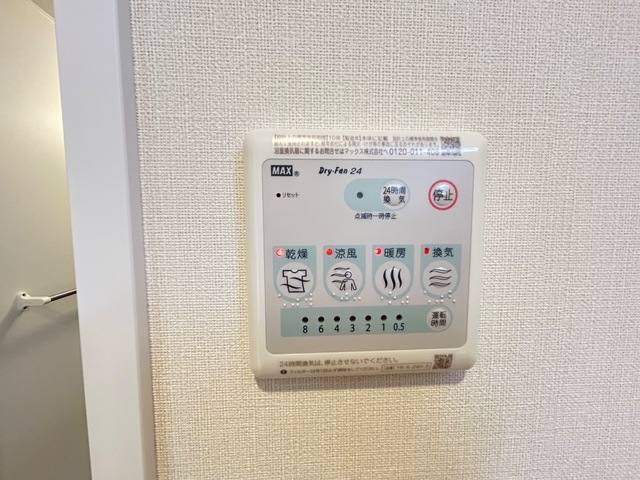 メゾン ド アミュレット 室内写真18