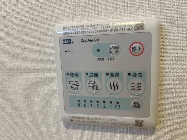 メゾン ド アミュレット 室内写真18