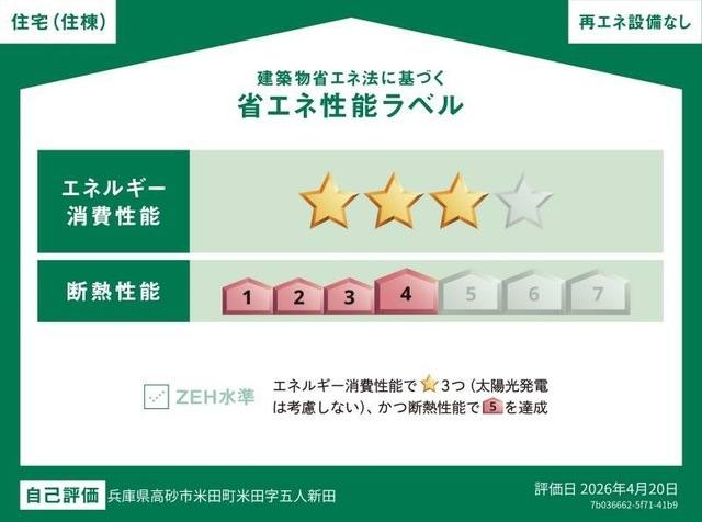 ディライトハウスneo 室内写真3