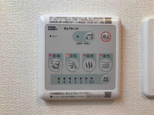 ディライトハウスneo 室内写真15