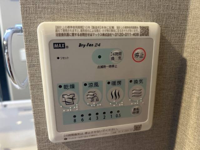 レーヴコート 室内写真16