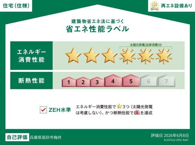レーヴコート 室内写真2