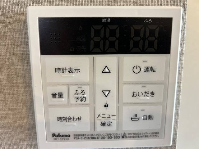 レーヴコート 室内写真18