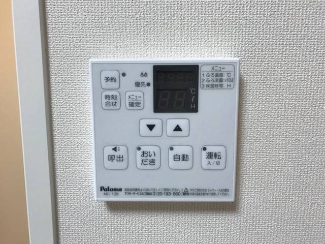 ノースバレイⅡ 室内写真6