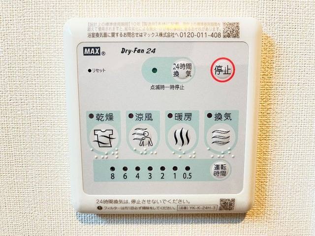 シルフィードF 室内写真10
